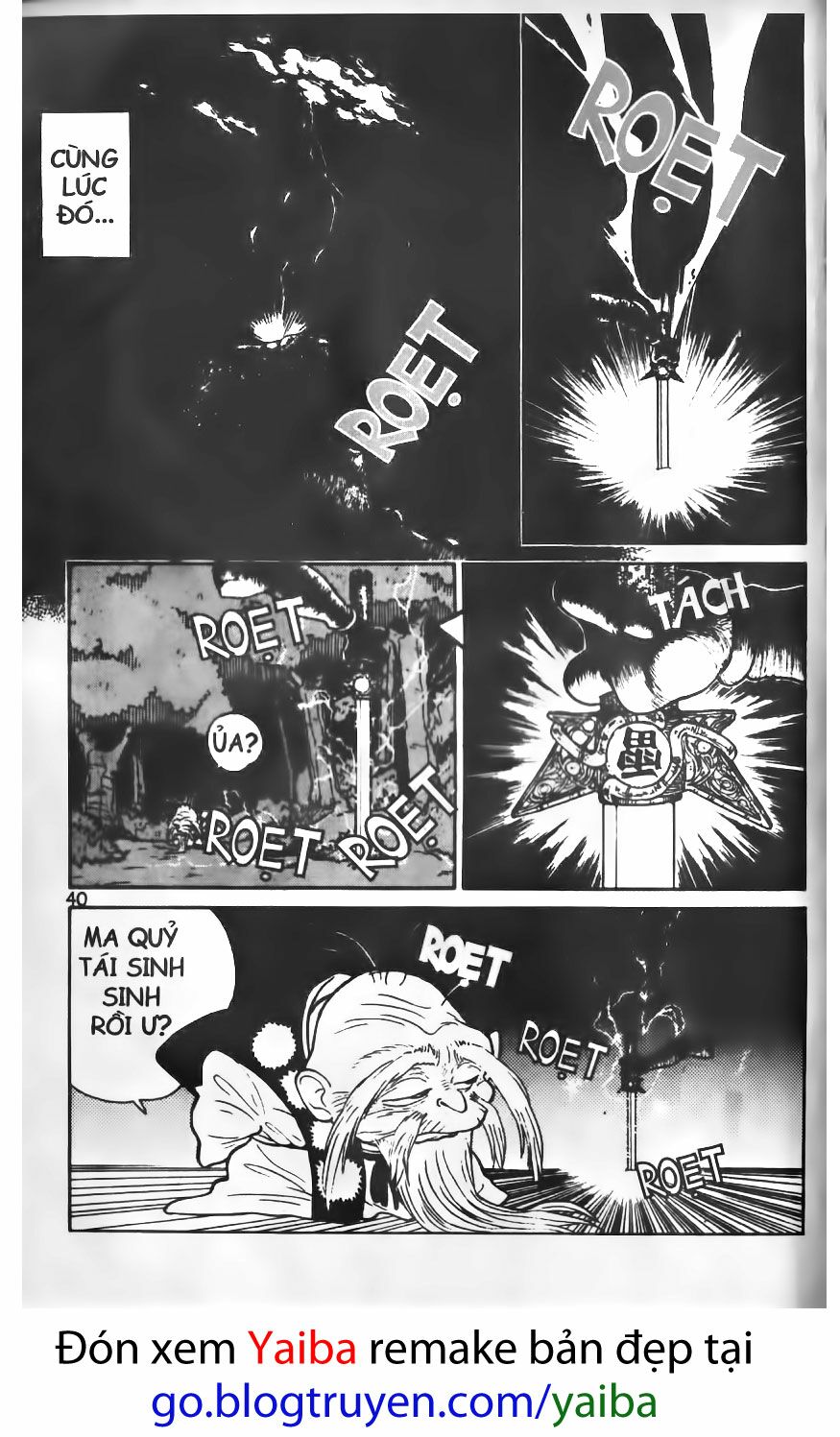 Yaiba: Chapter 11