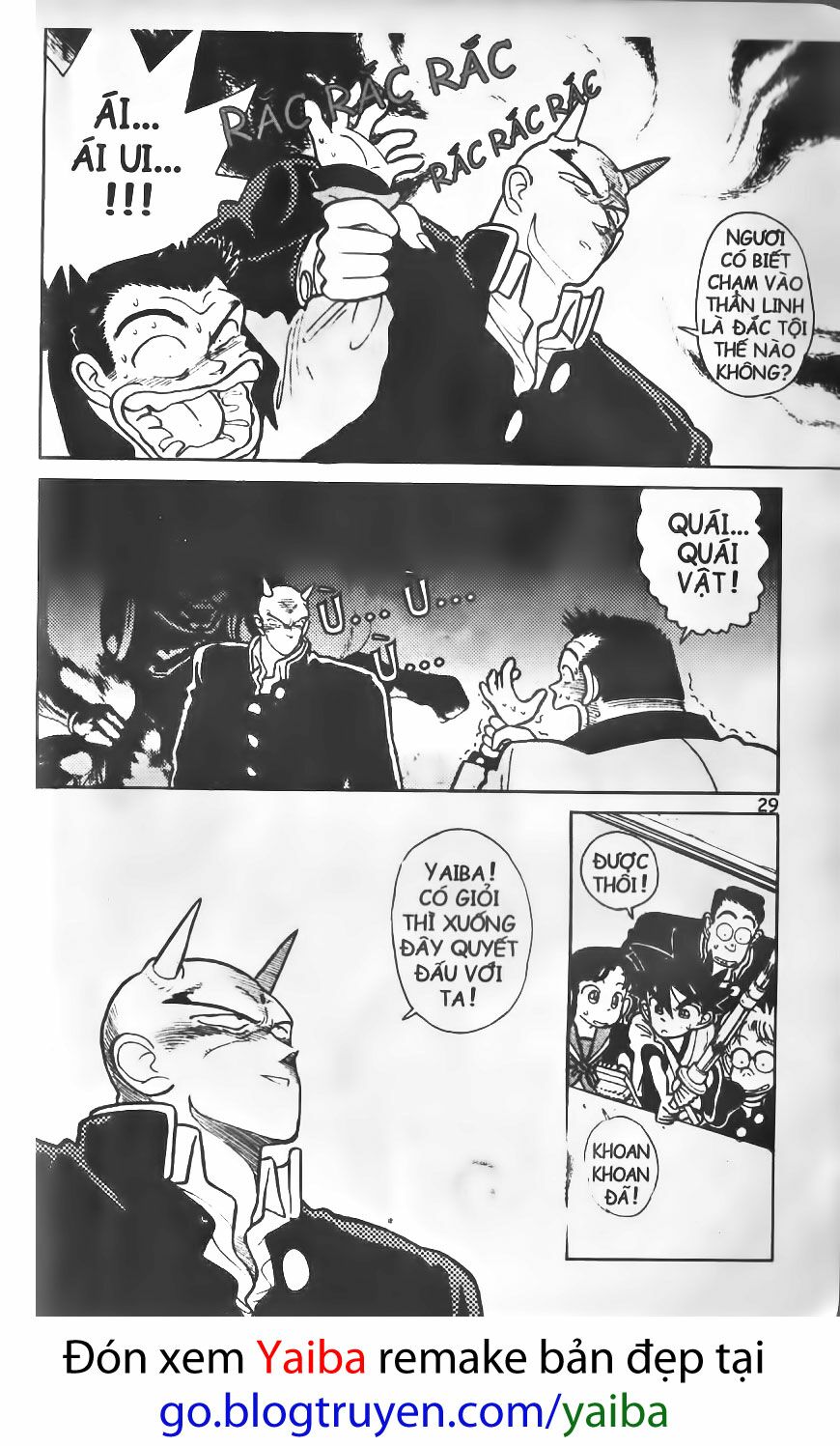 Yaiba: Chapter 11