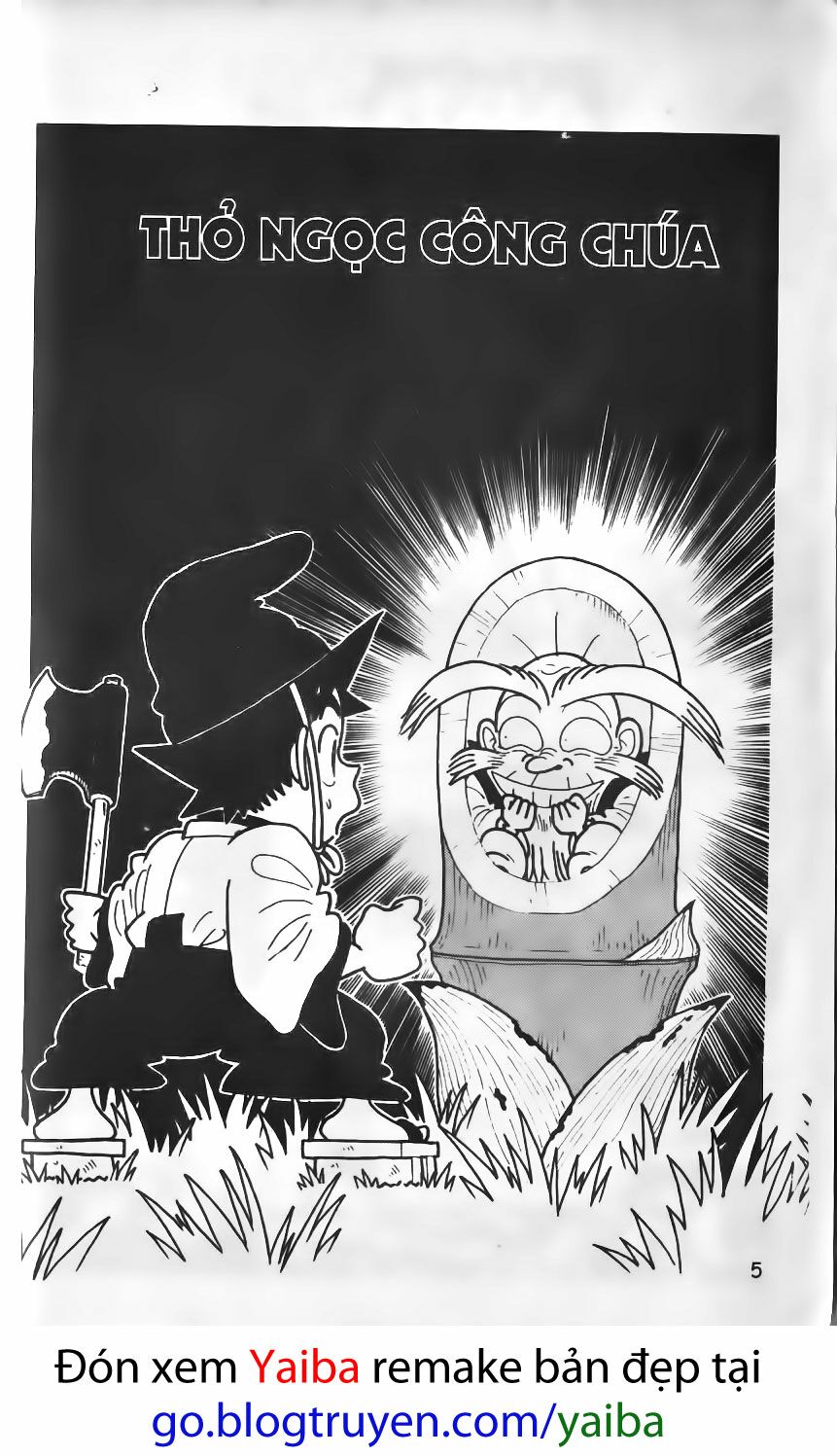 Yaiba: Chapter 122