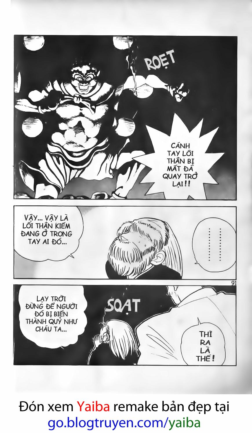 Yaiba: Chapter 14