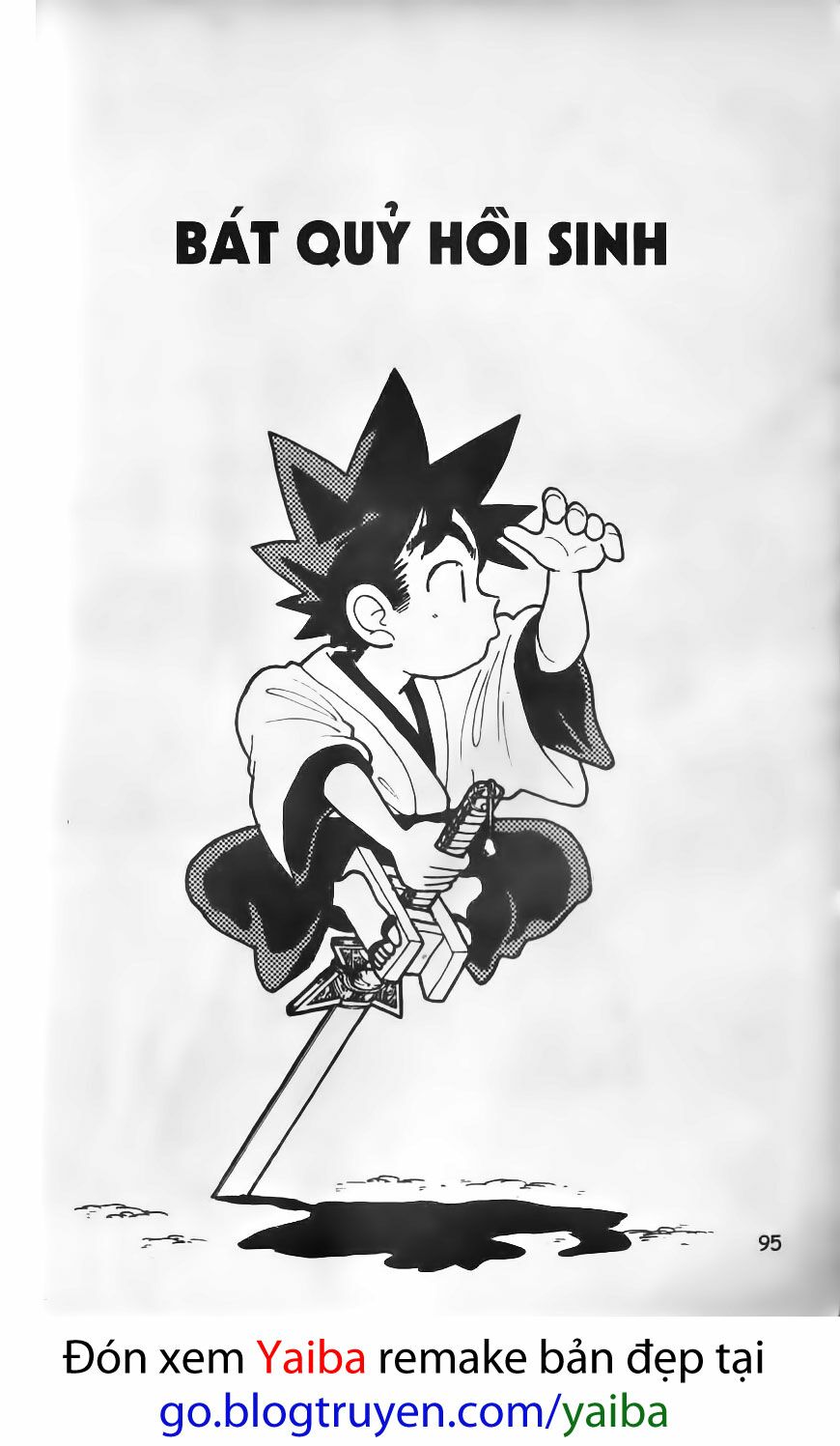 Yaiba: Chapter 15