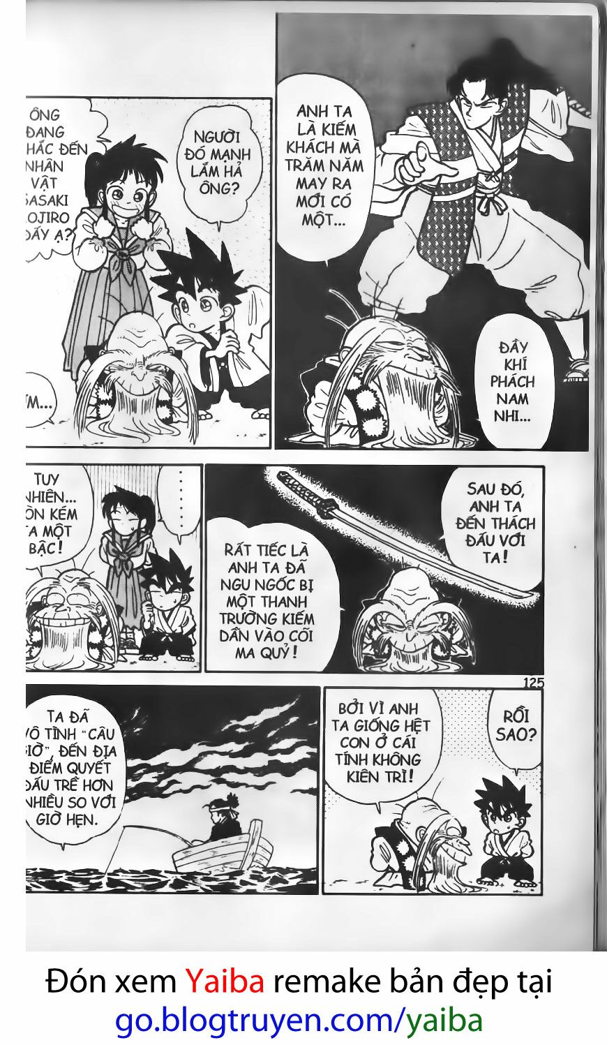 Yaiba: Chapter 16