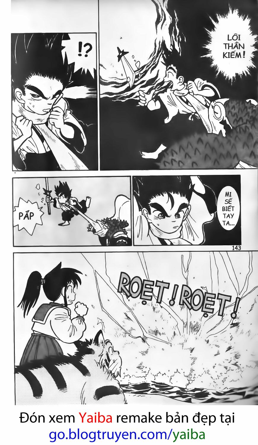 Yaiba: Chapter 17