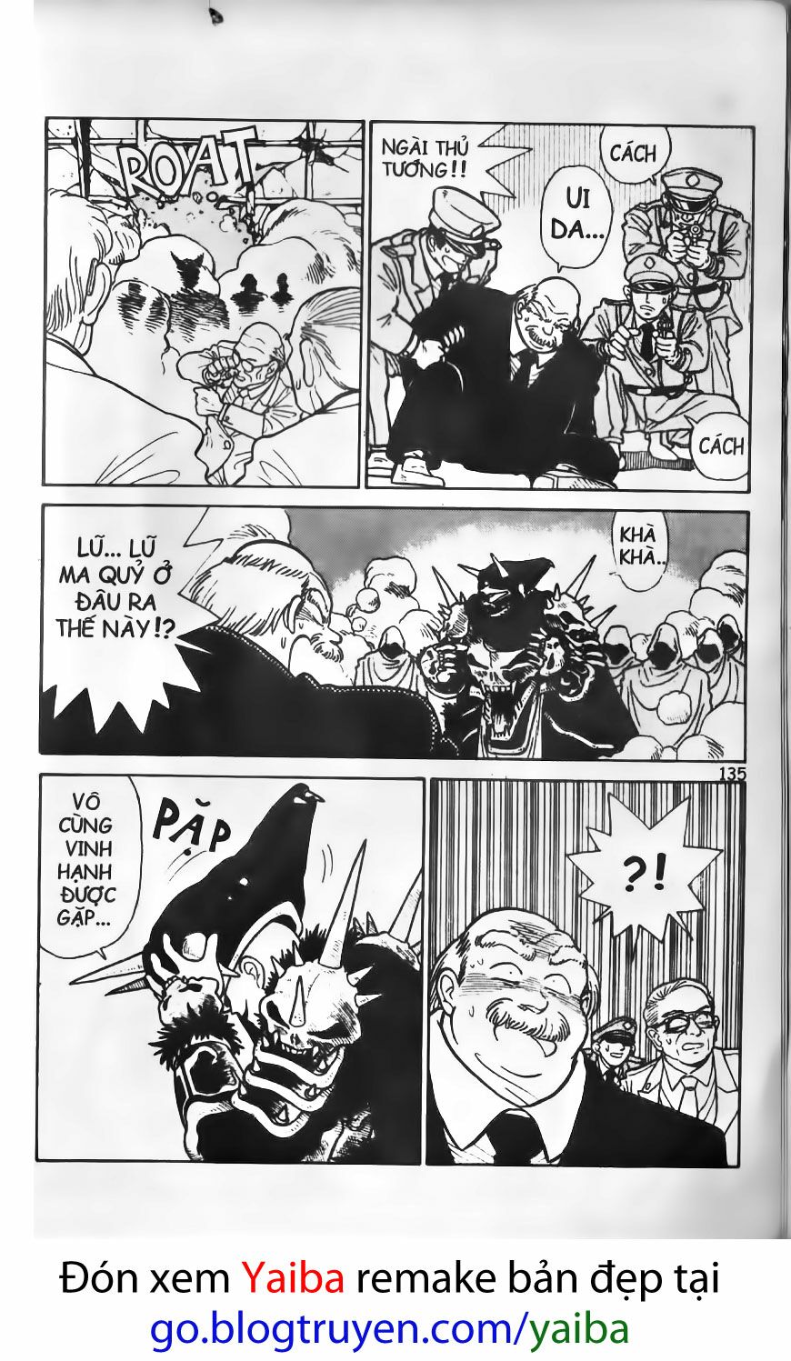 Yaiba: Chapter 17