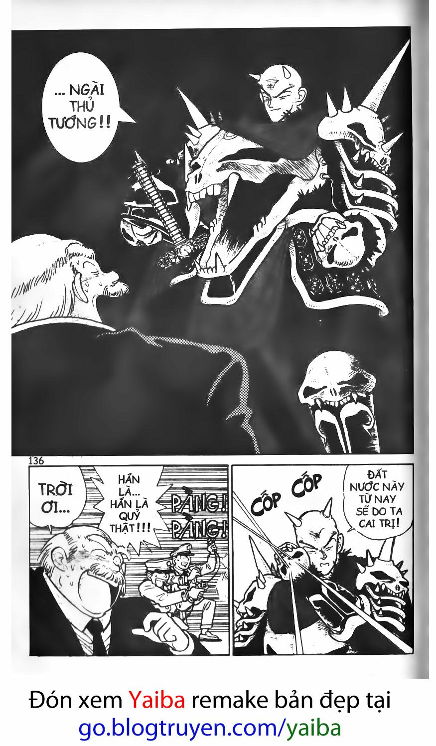 Yaiba: Chapter 17