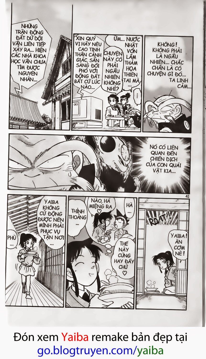 Yaiba: Chapter 179