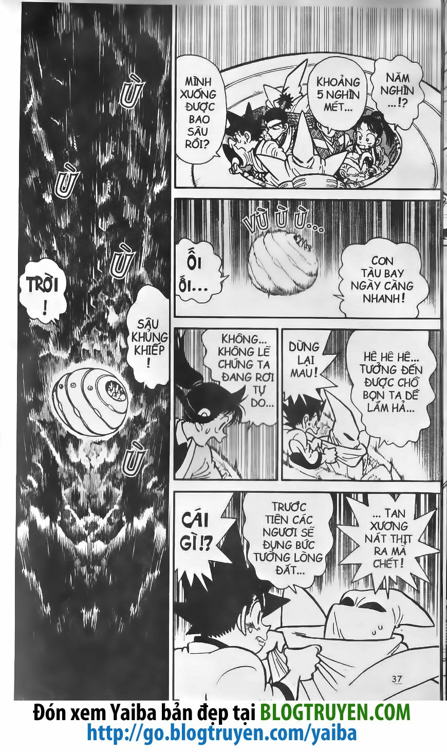 Yaiba: Chapter 200