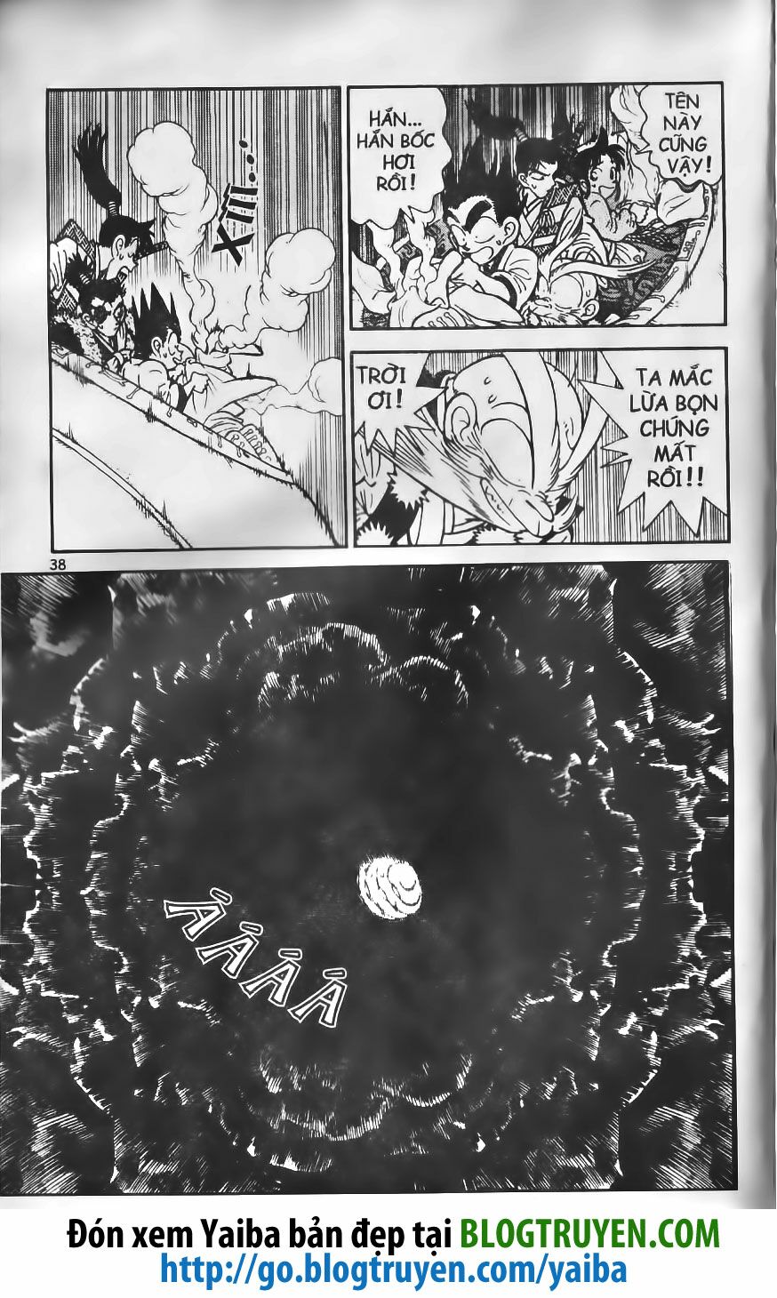 Yaiba: Chapter 200