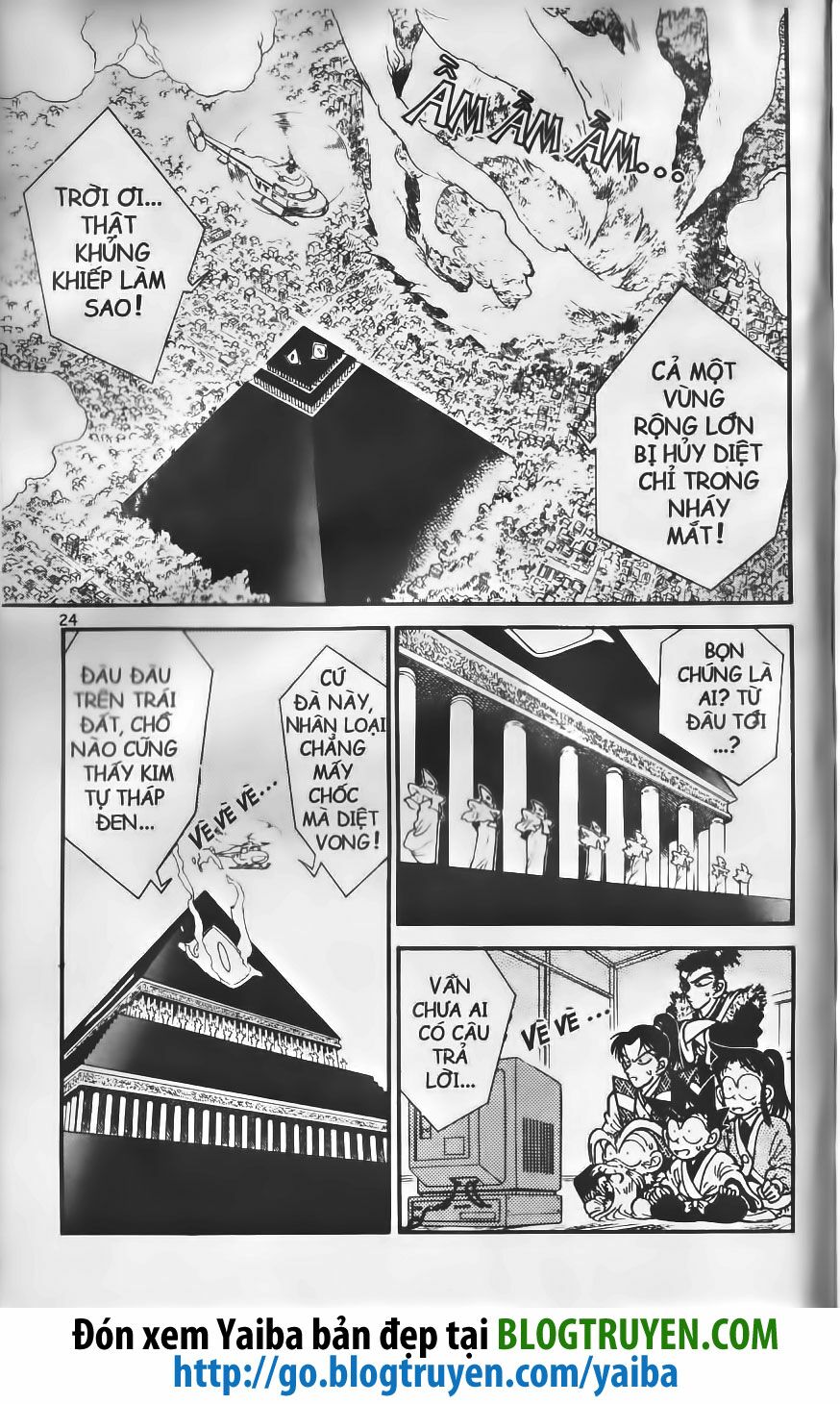 Yaiba: Chapter 200