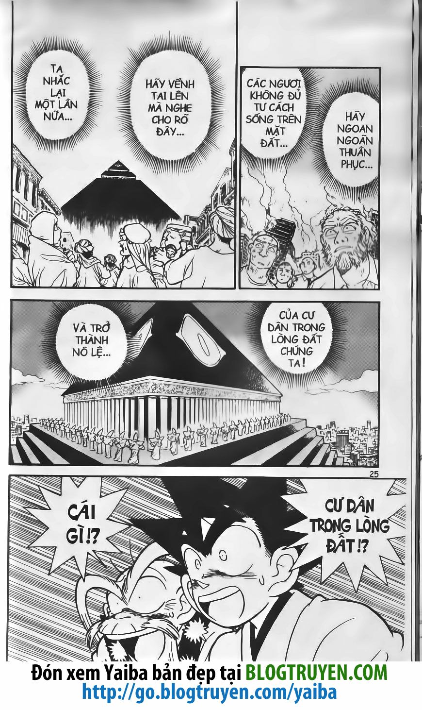 Yaiba: Chapter 200