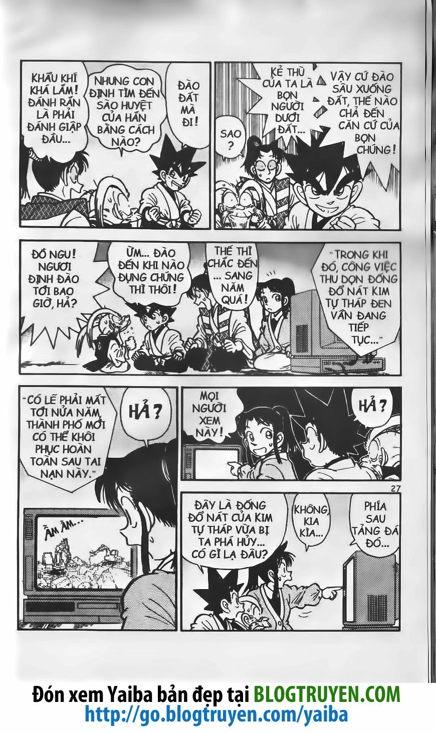 Yaiba: Chapter 200