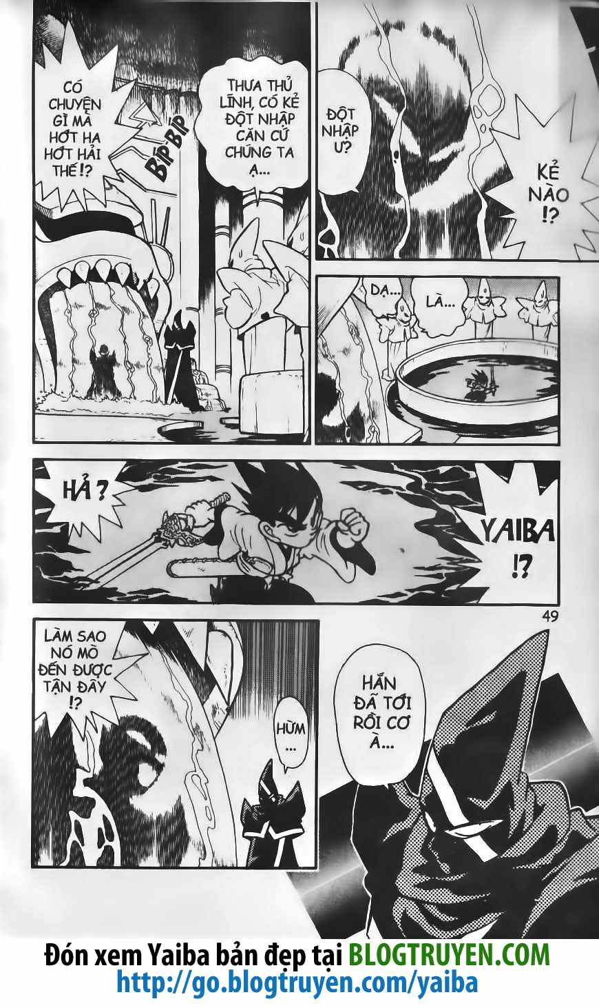 Yaiba: Chapter 201