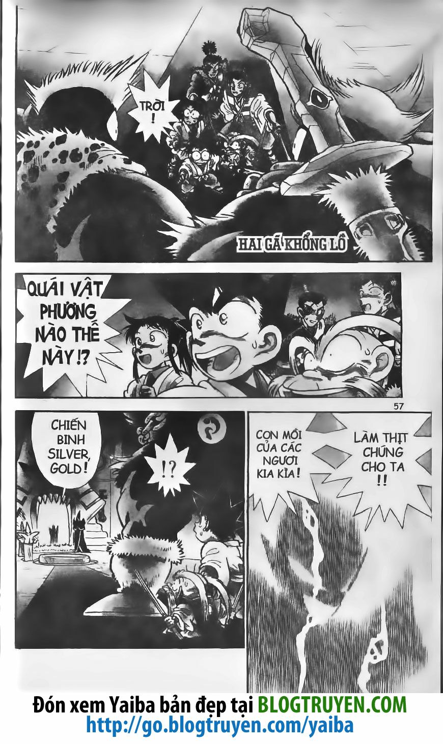 Yaiba: Chapter 201