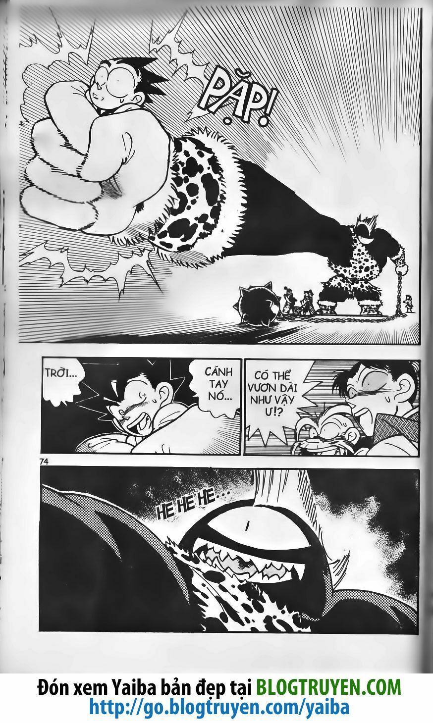 Yaiba: Chapter 202