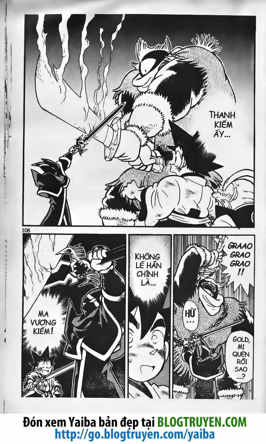 Yaiba: Chapter 205