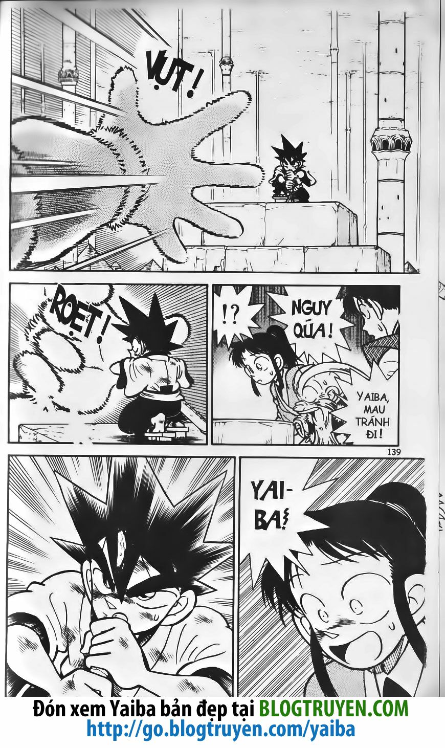 Yaiba: Chapter 206