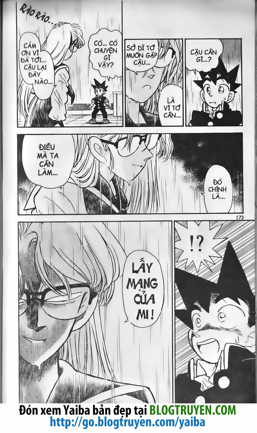 Yaiba: Chapter 208