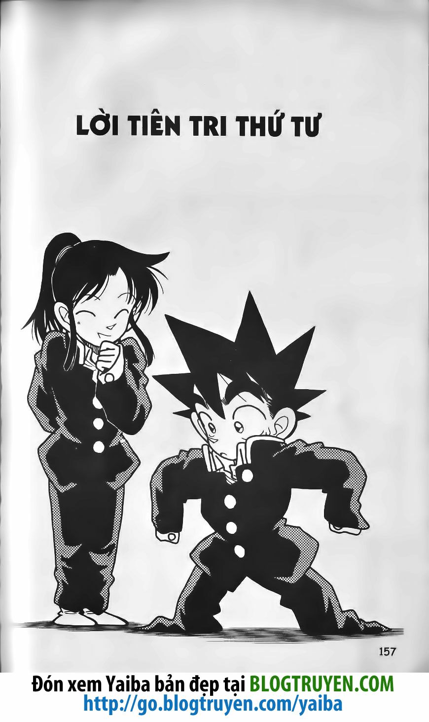 Yaiba: Chapter 208