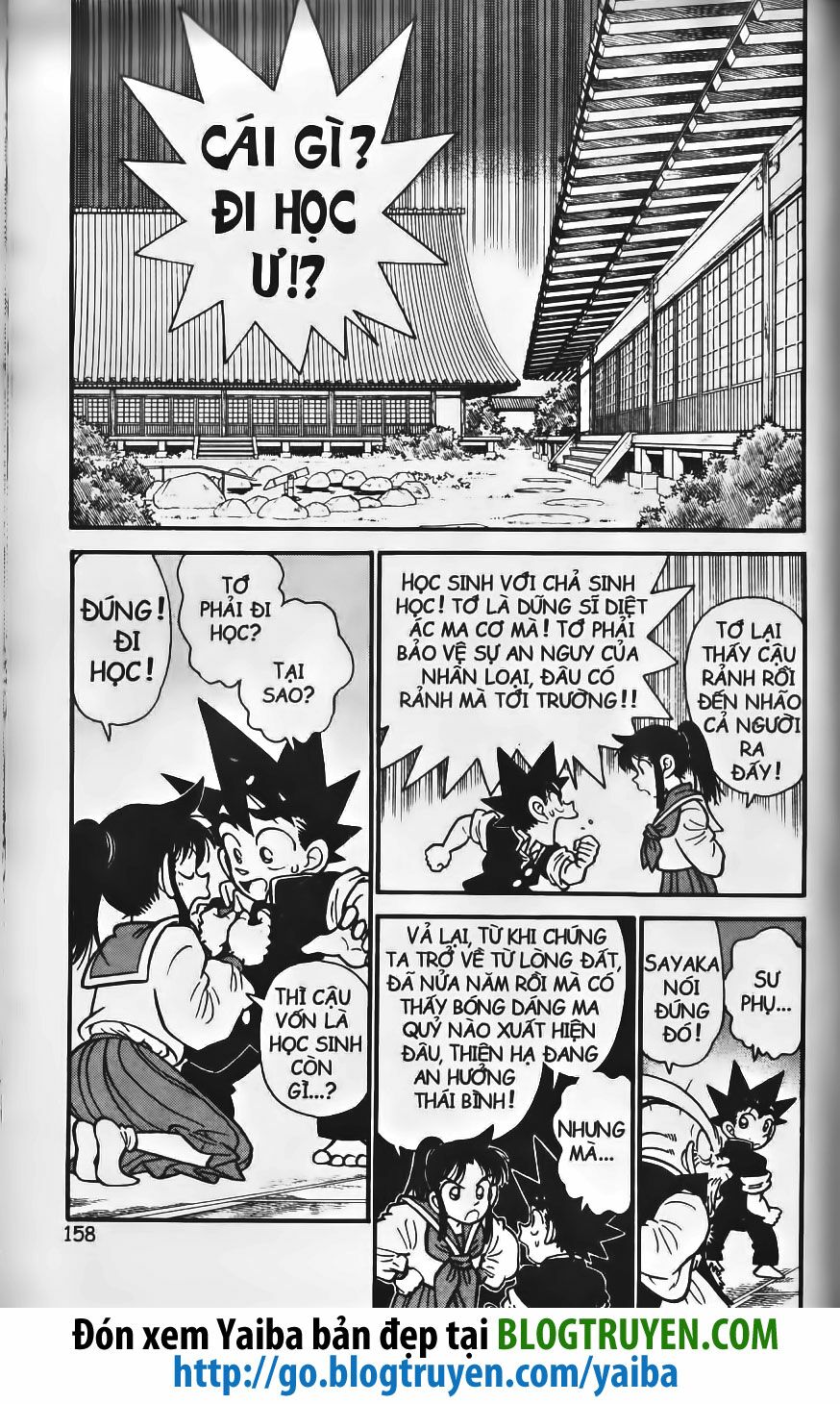 Yaiba: Chapter 208