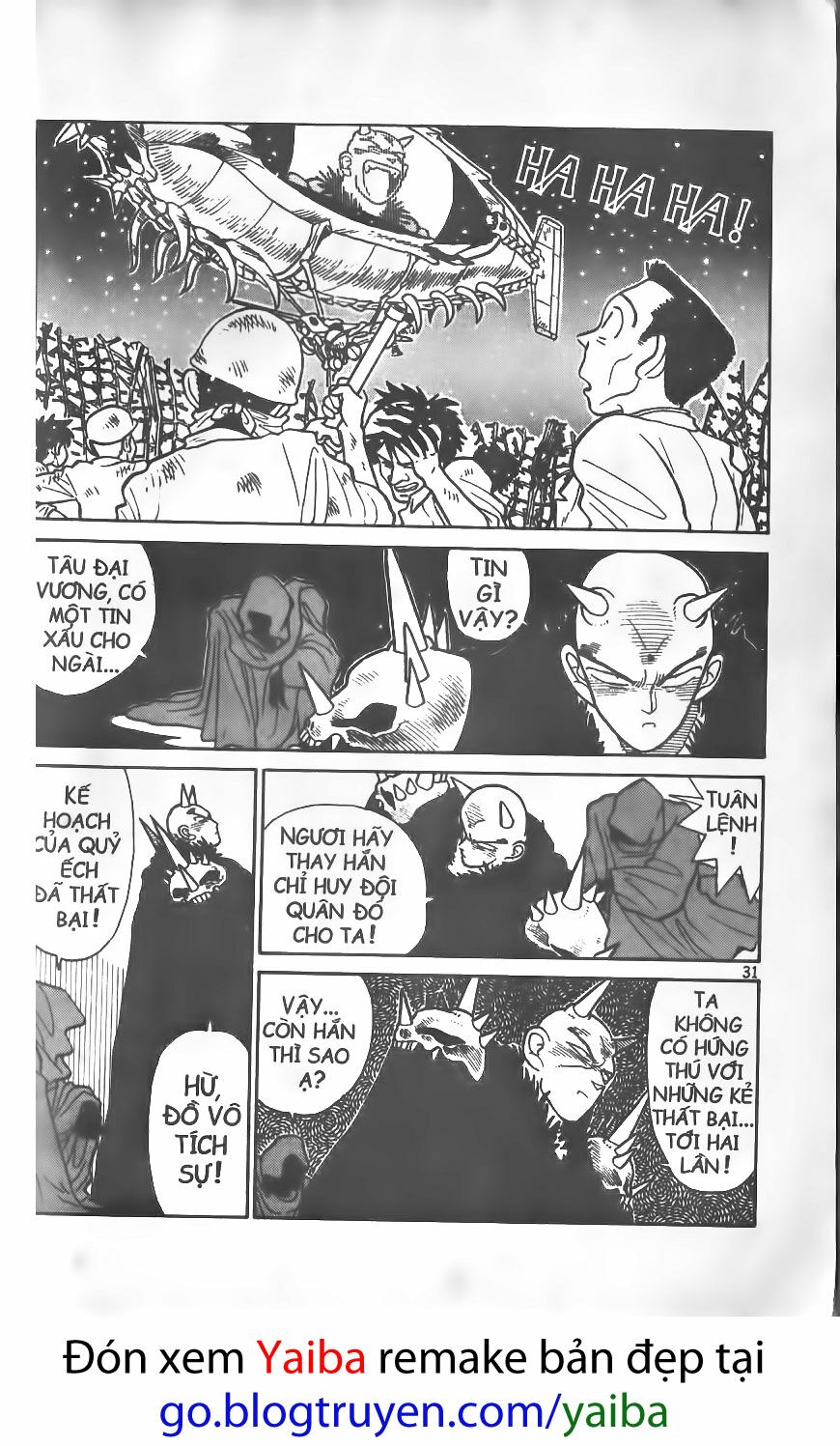 Yaiba: Chapter 21