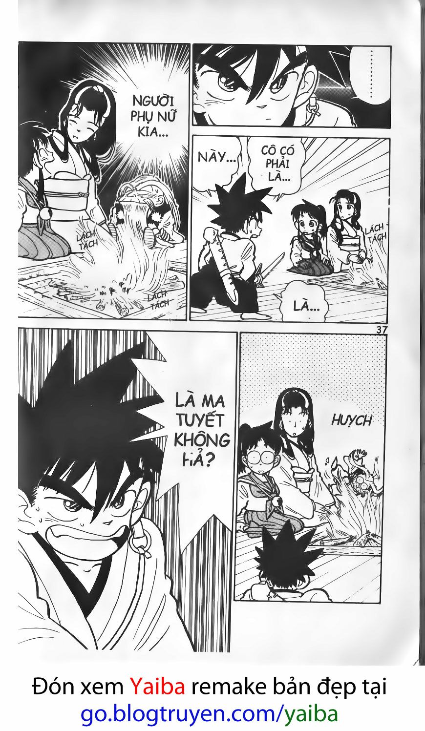 Yaiba: Chapter 21