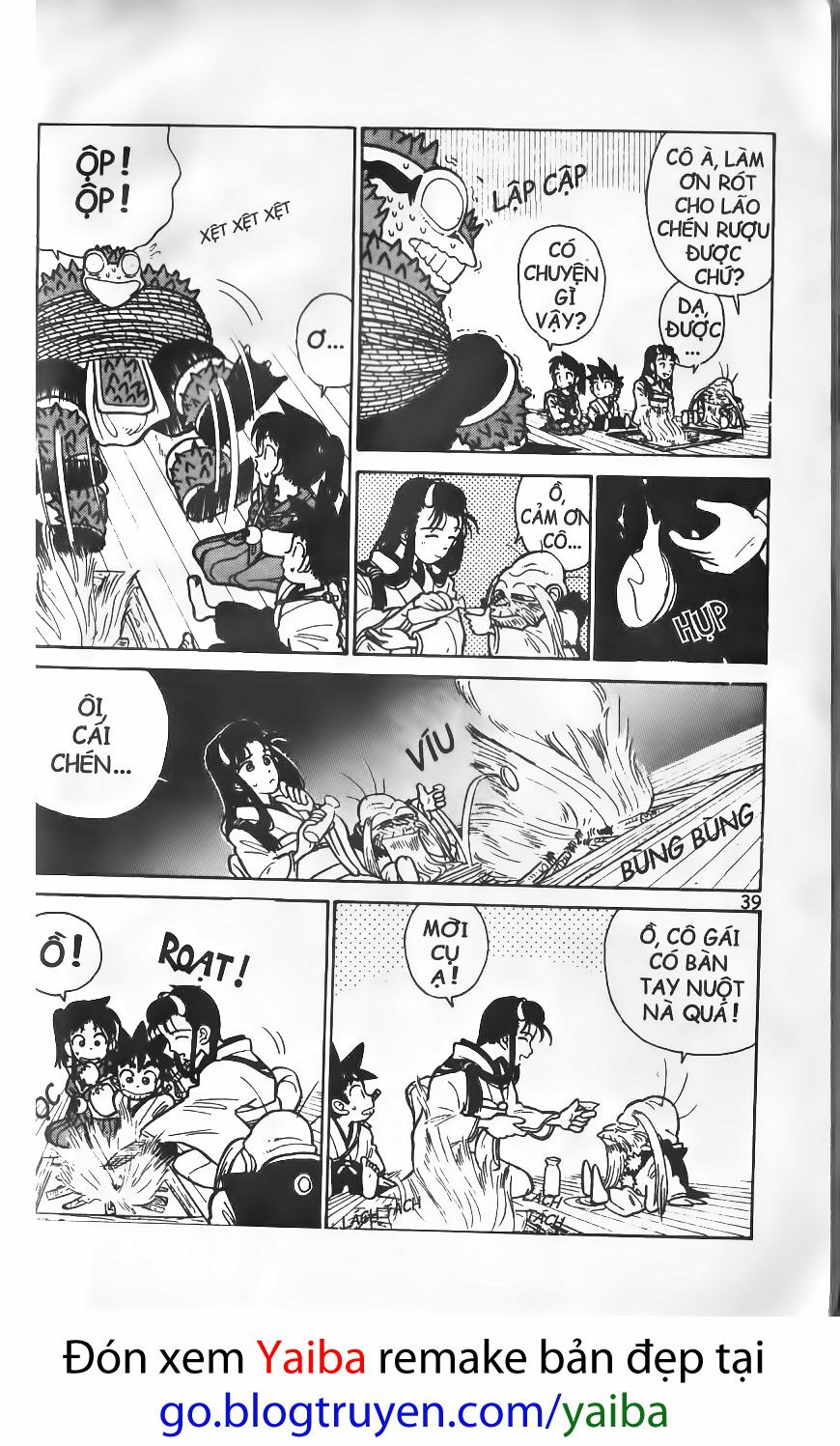 Yaiba: Chapter 21