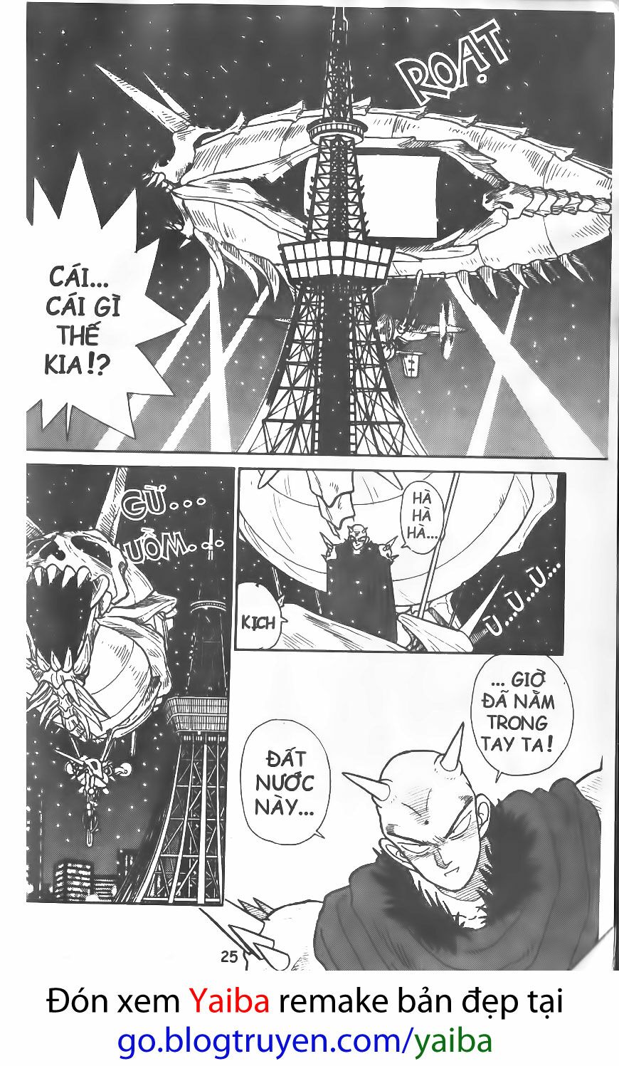 Yaiba: Chapter 21