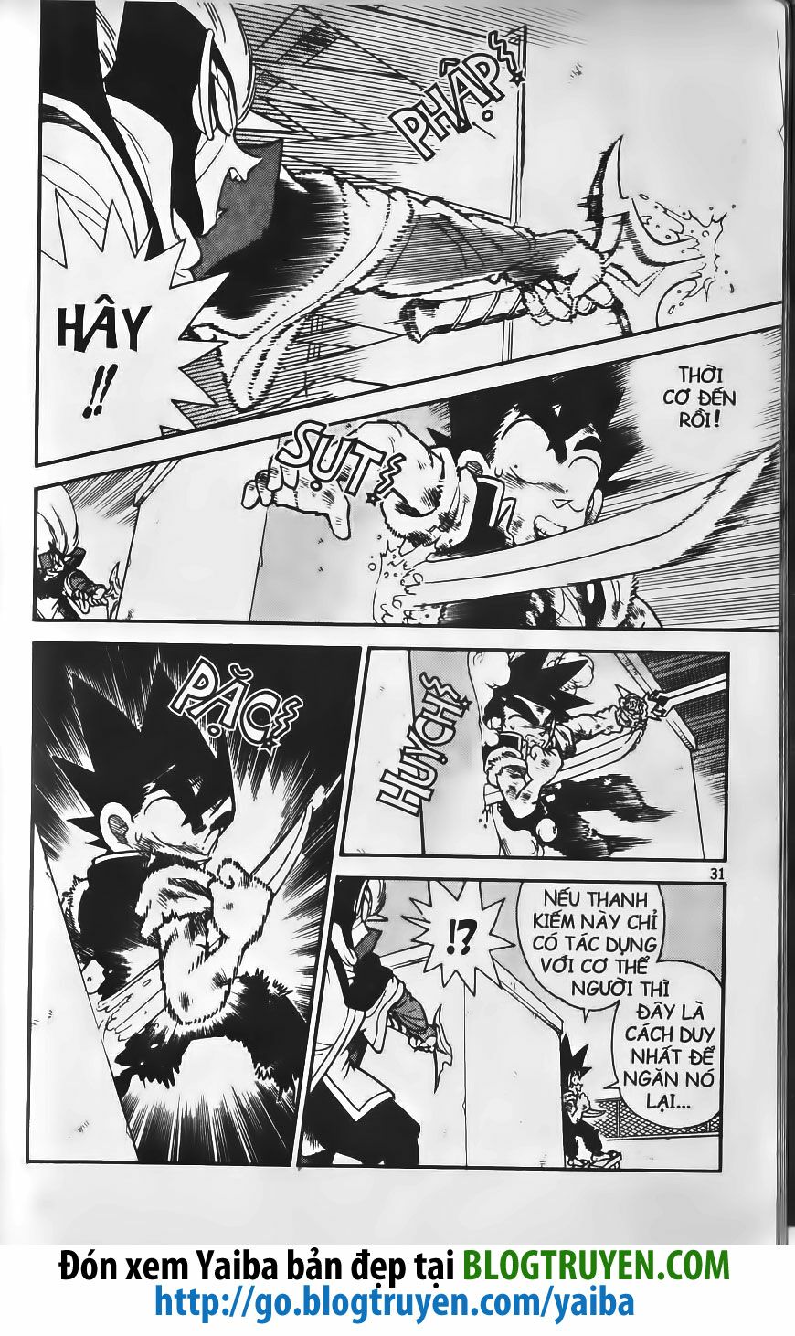 Yaiba: Chapter 211
