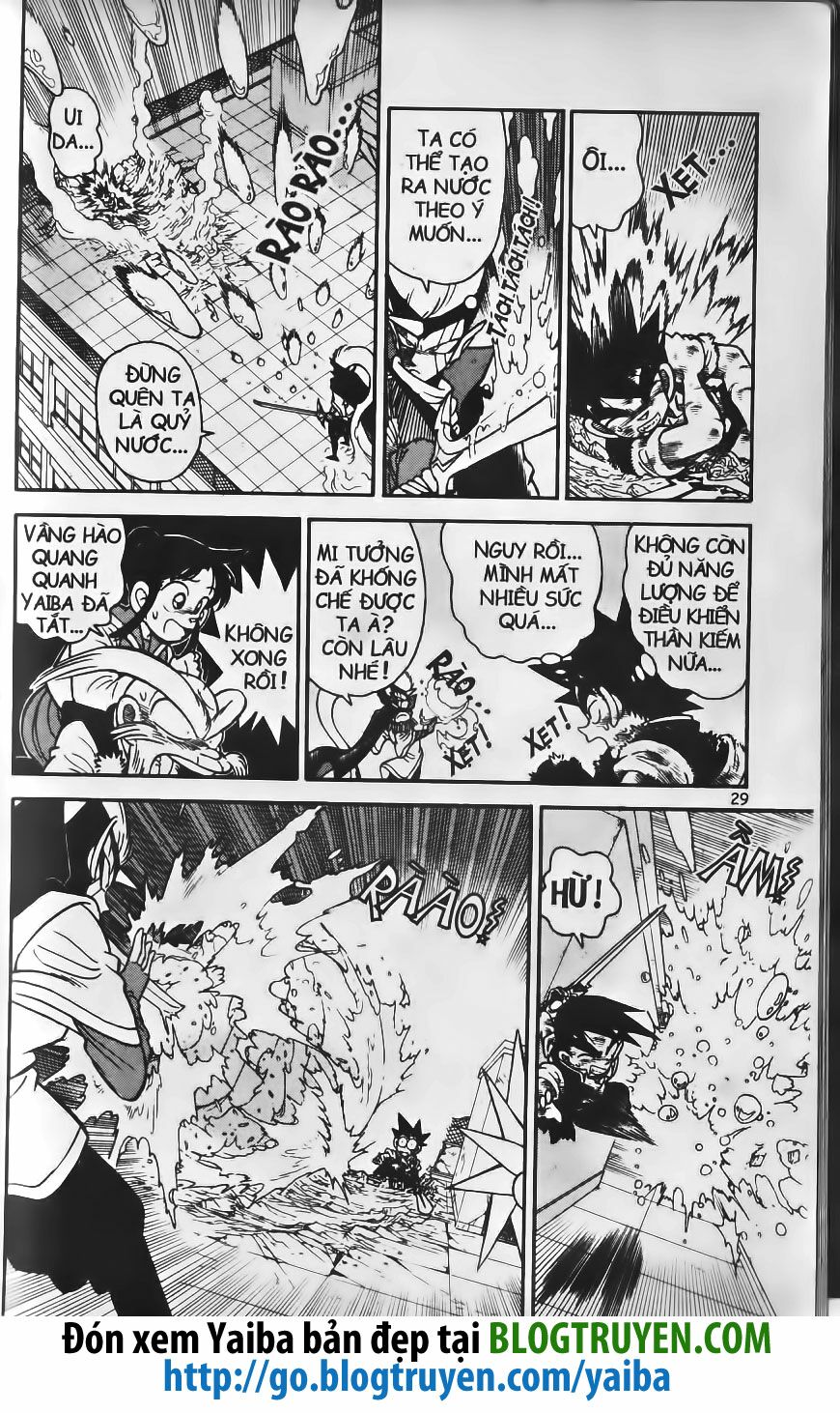Yaiba: Chapter 211