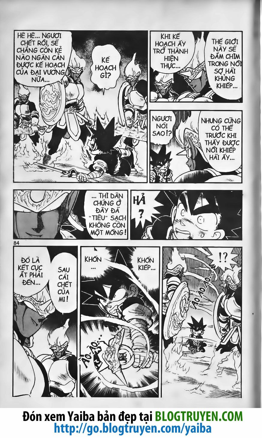 Yaiba: Chapter 214