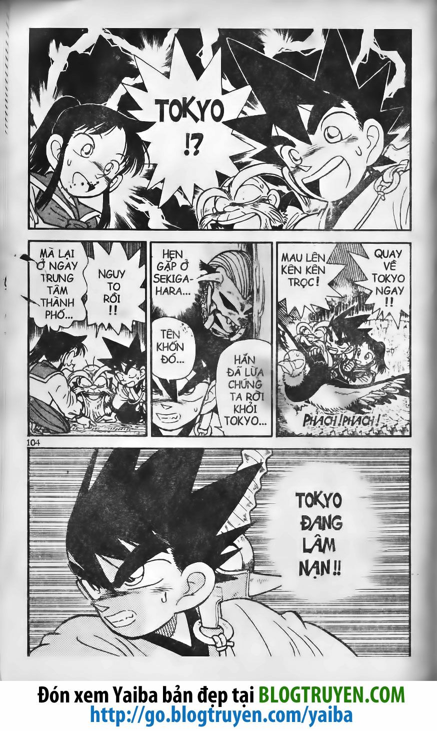 Yaiba: Chapter 215