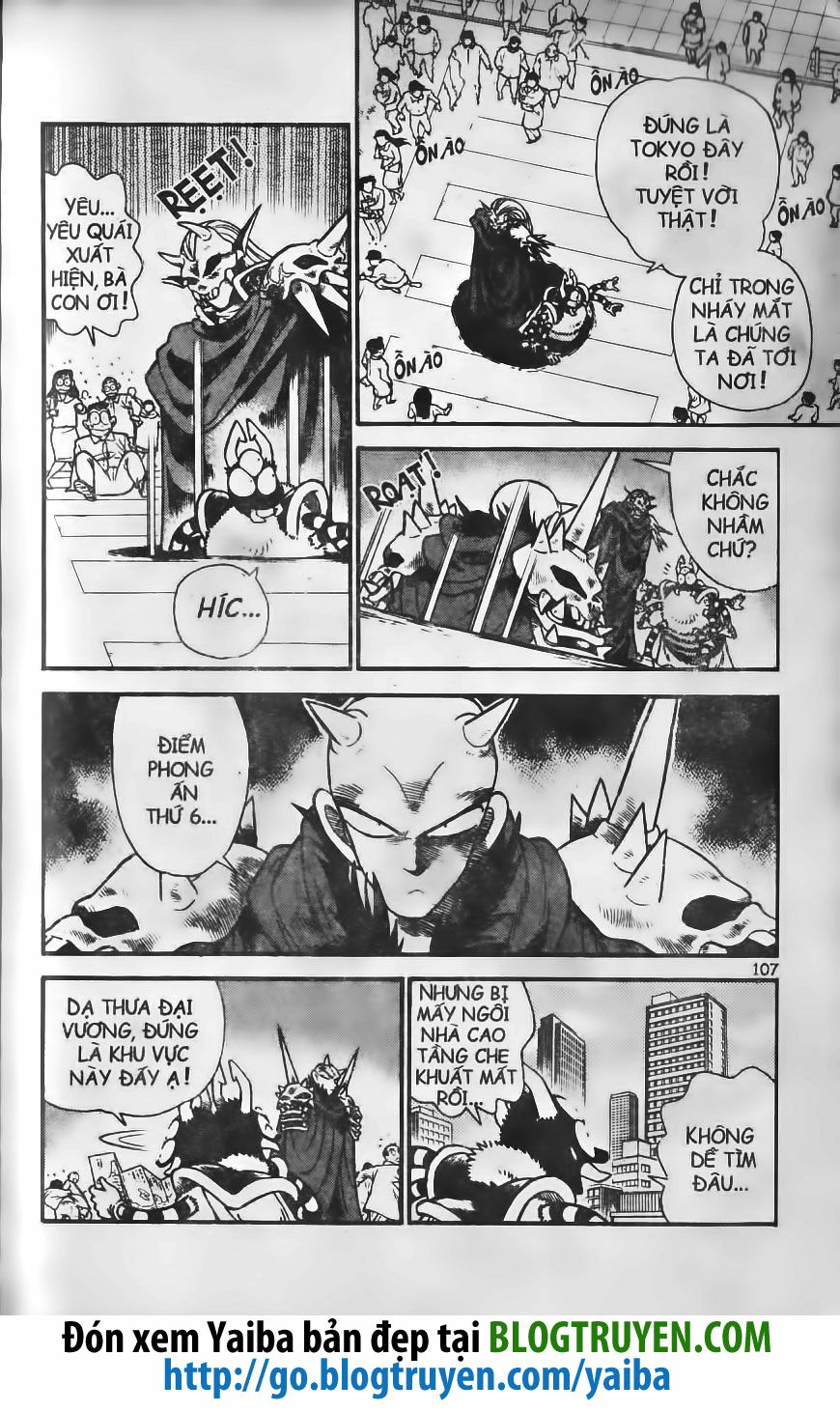 Yaiba: Chapter 216
