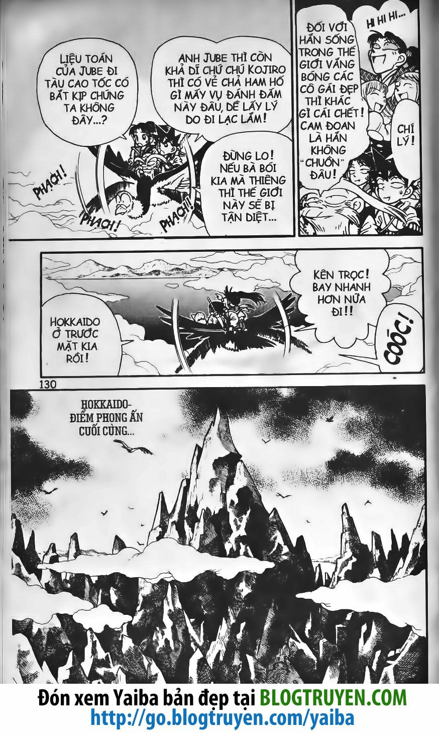 Yaiba: Chapter 217