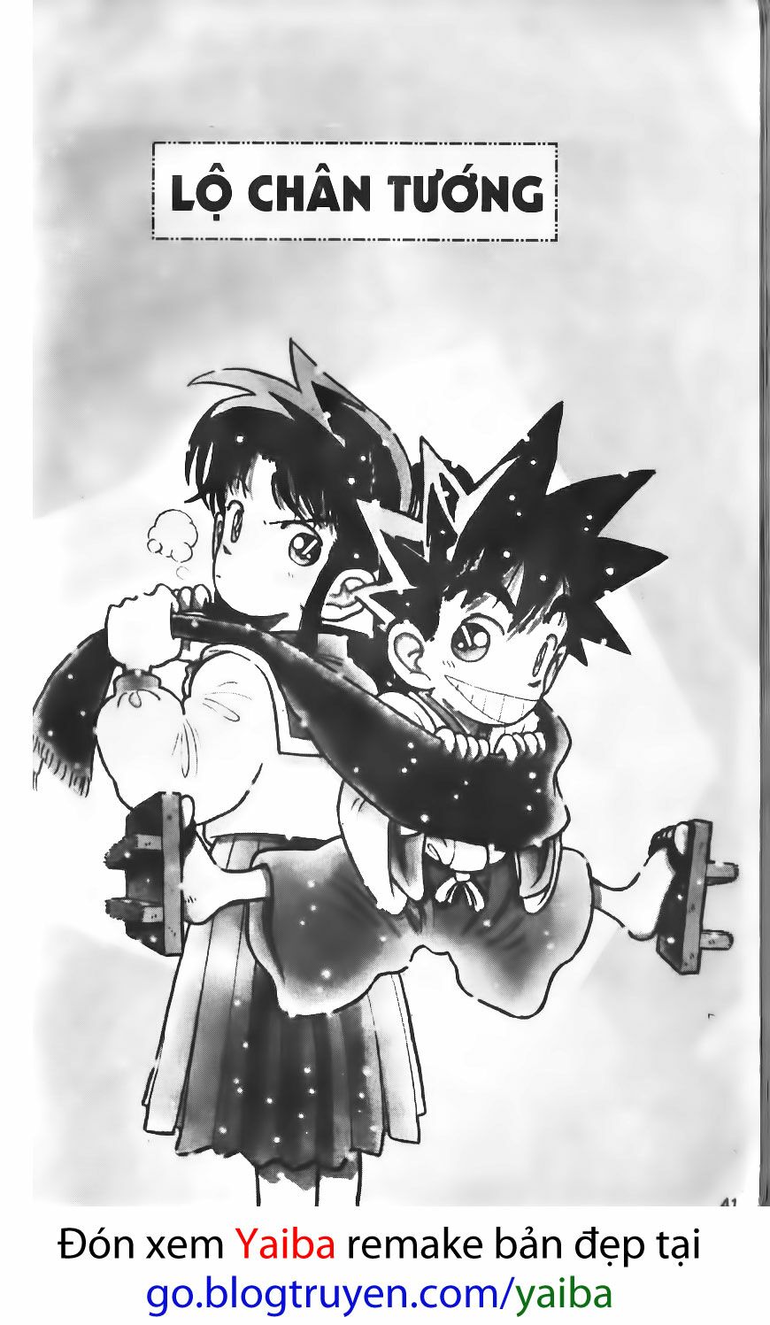 Yaiba: Chapter 22
