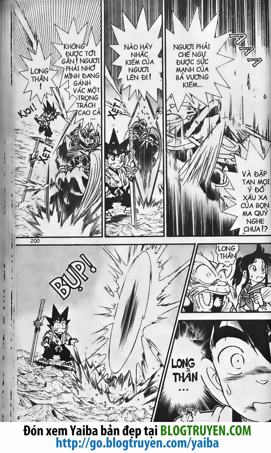 Yaiba: Chapter 221