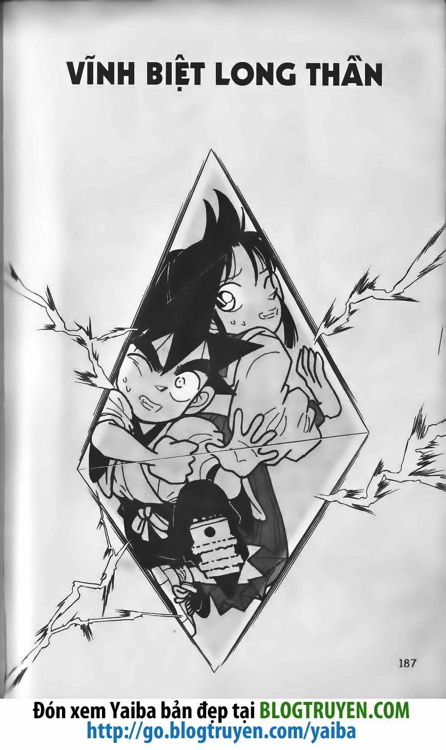 Yaiba: Chapter 221