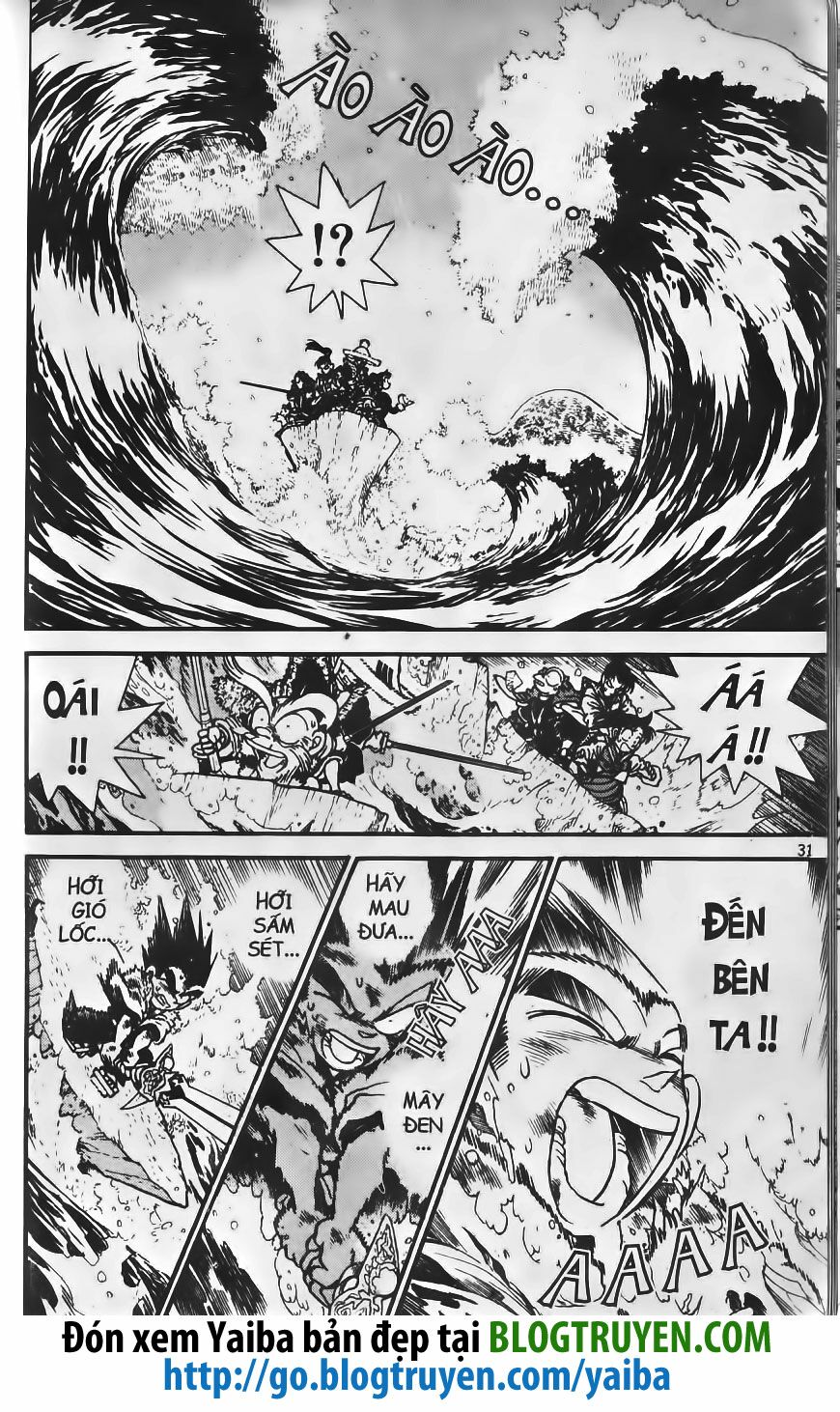 Yaiba: Chapter 223