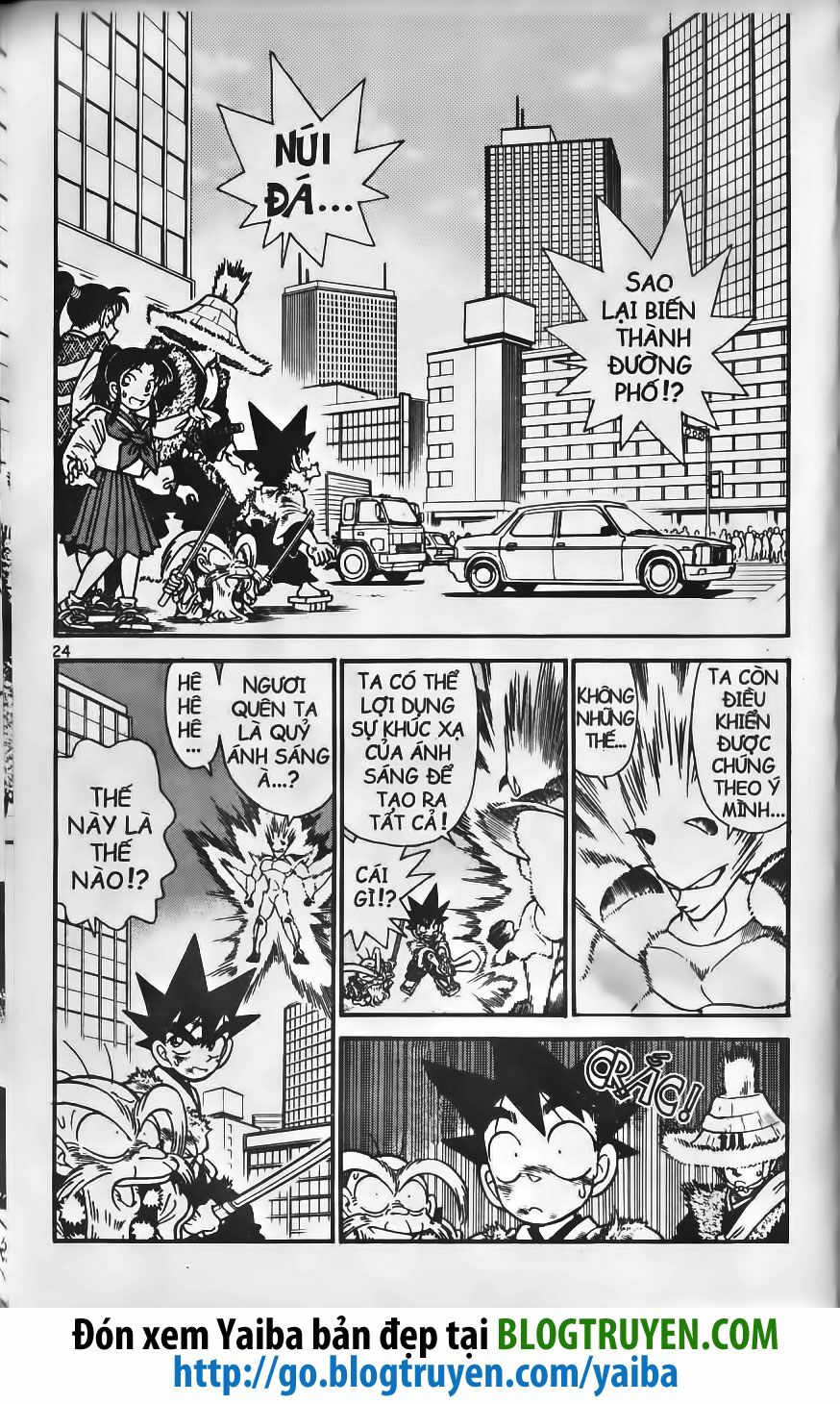 Yaiba: Chapter 223