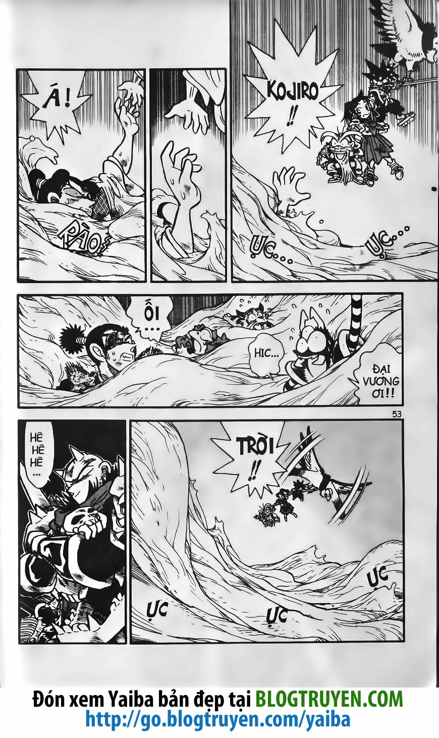 Yaiba: Chapter 224