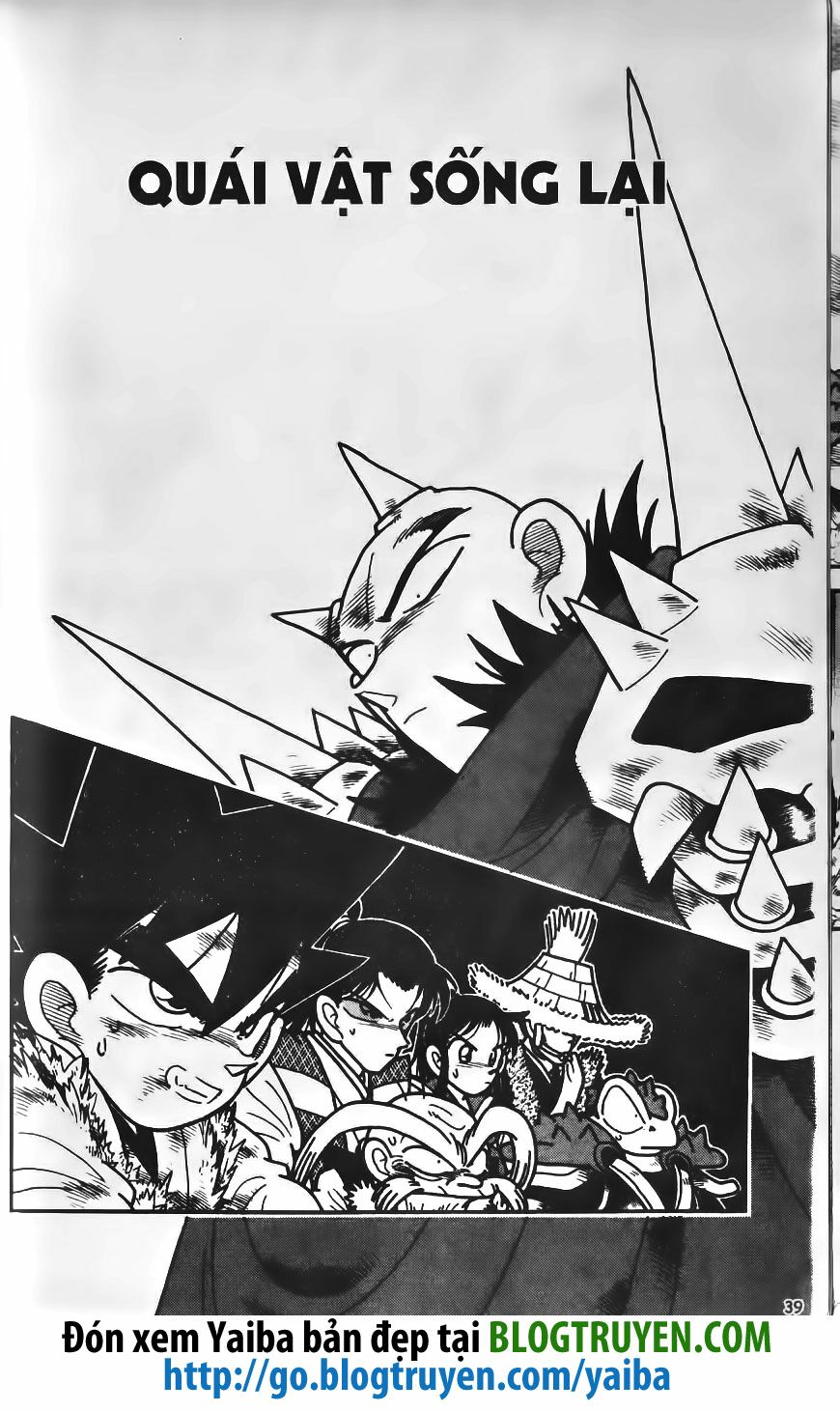 Yaiba: Chapter 224