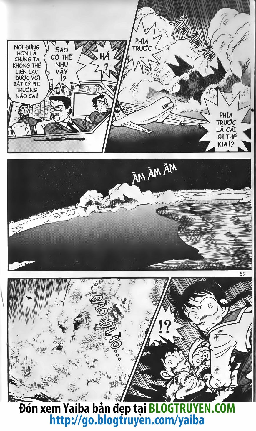 Yaiba: Chapter 225