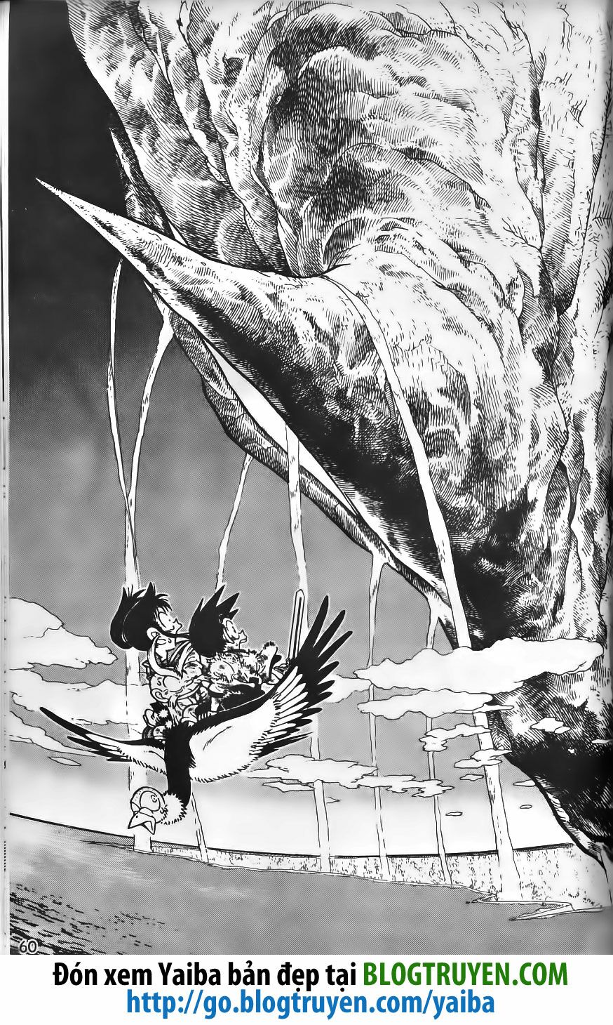 Yaiba: Chapter 225