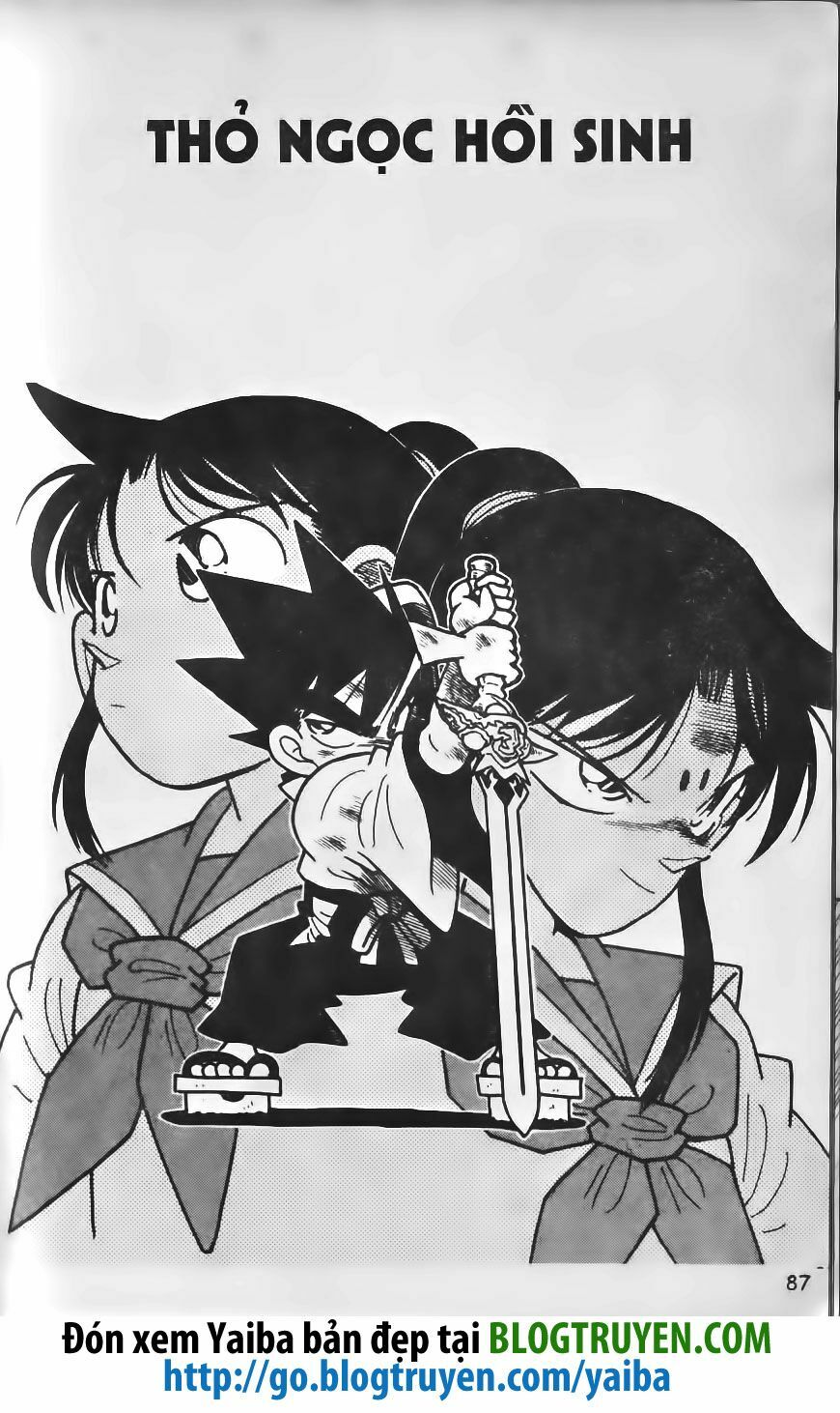 Yaiba: Chapter 227