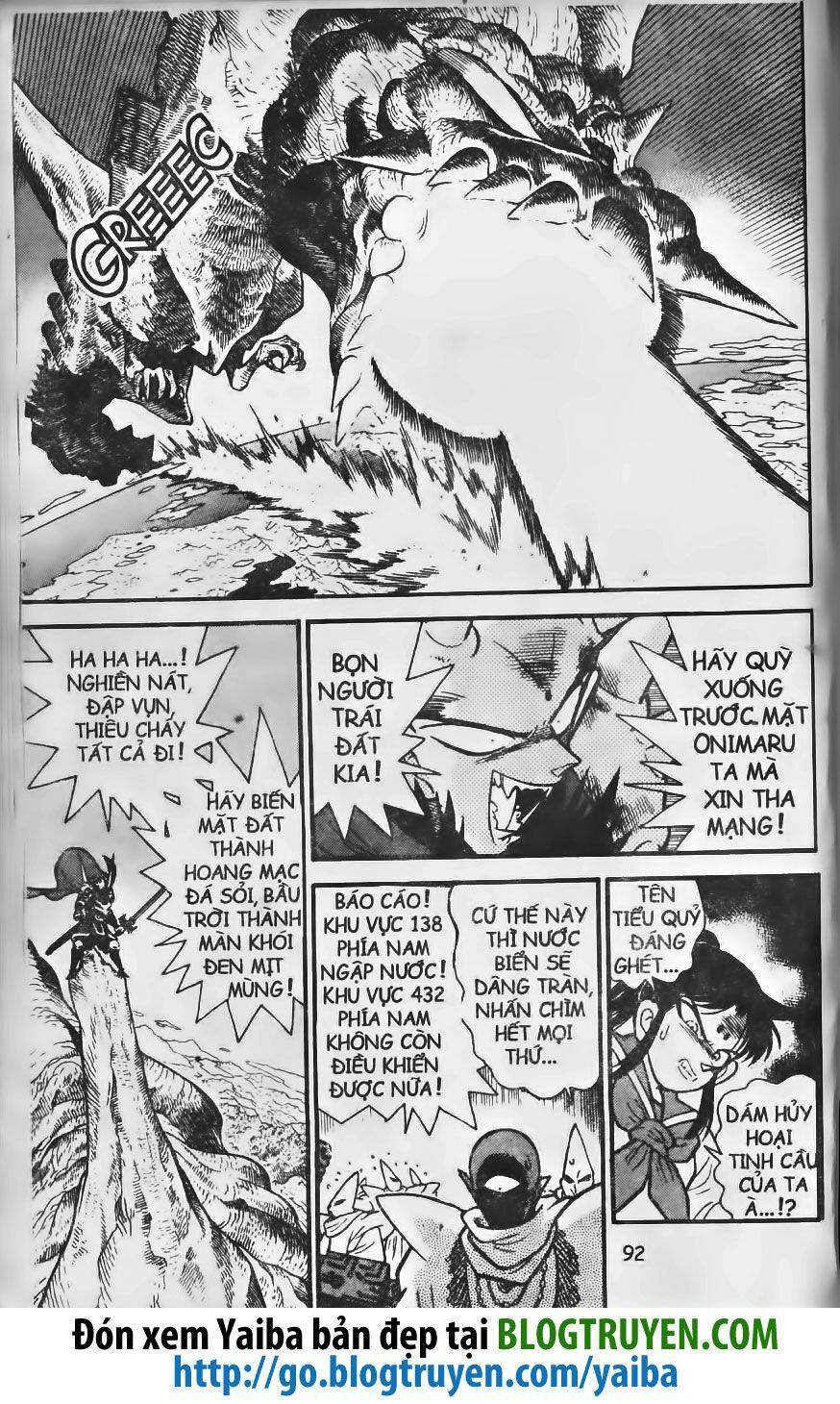 Yaiba: Chapter 227