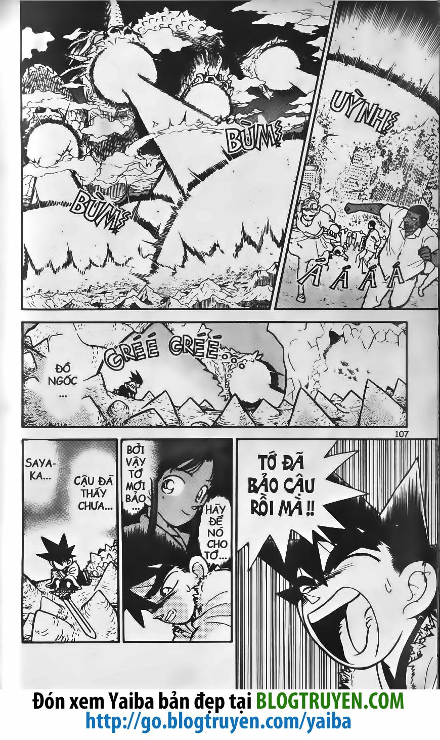 Yaiba: Chapter 228