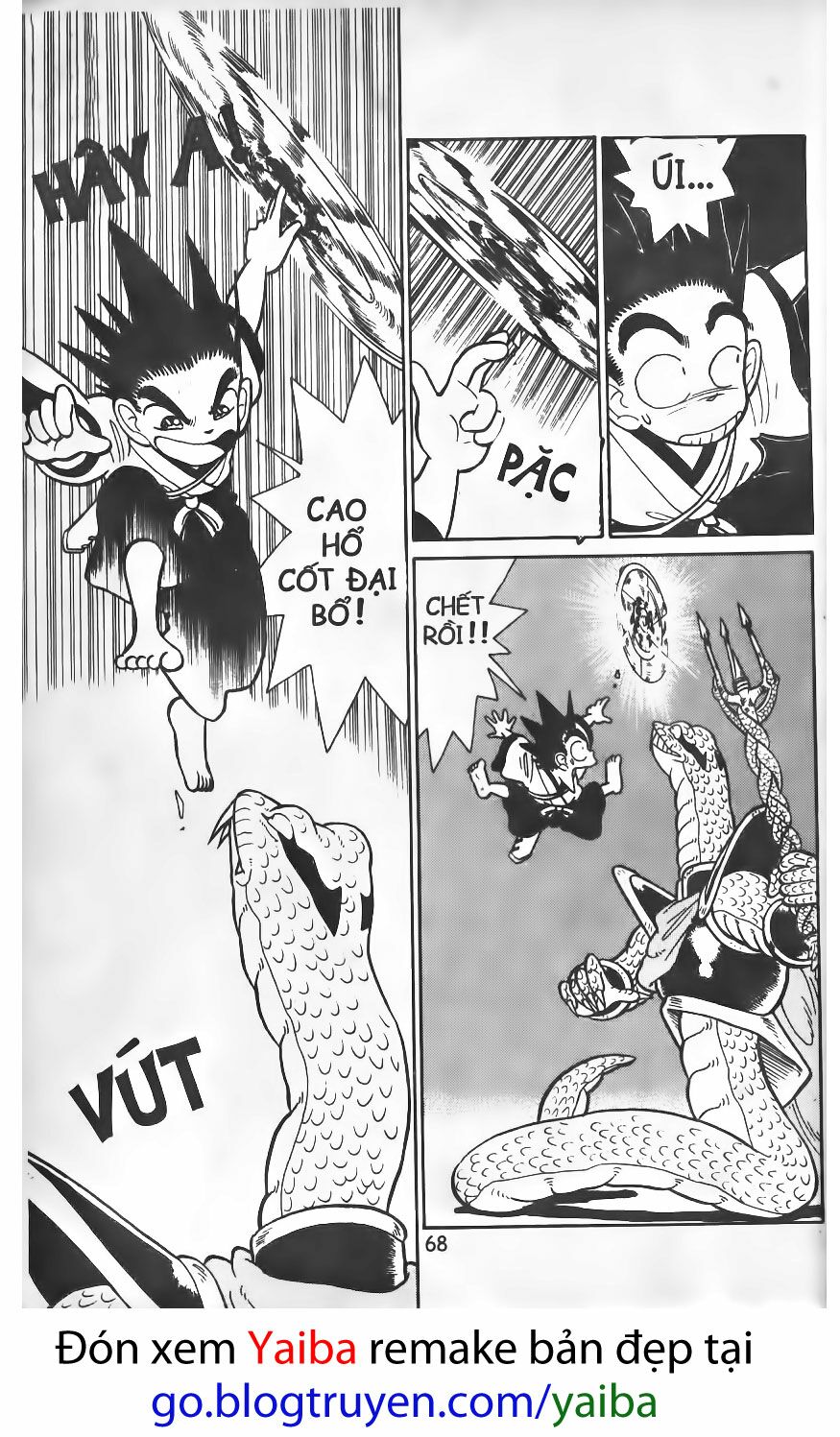 Yaiba: Chapter 23