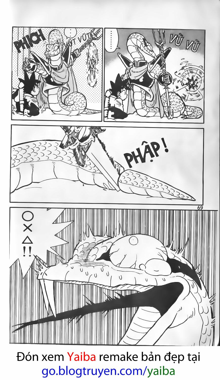 Yaiba: Chapter 23
