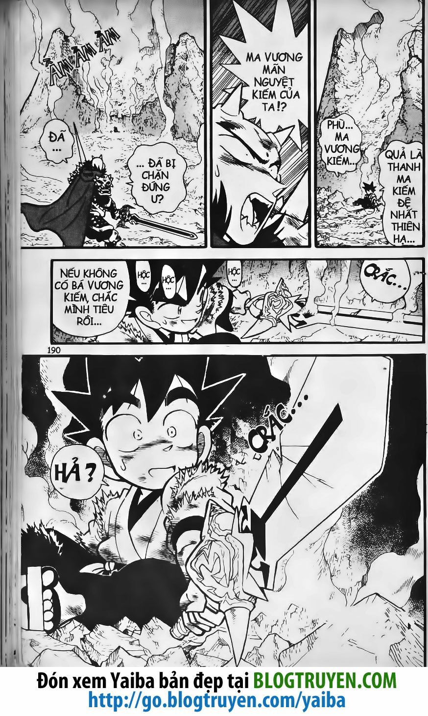Yaiba: Chapter 232