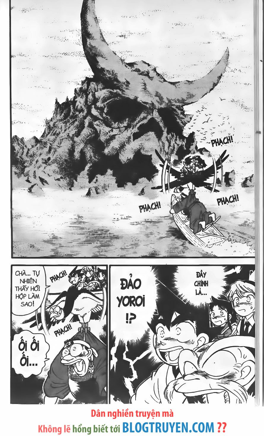 Yaiba: Chapter 241