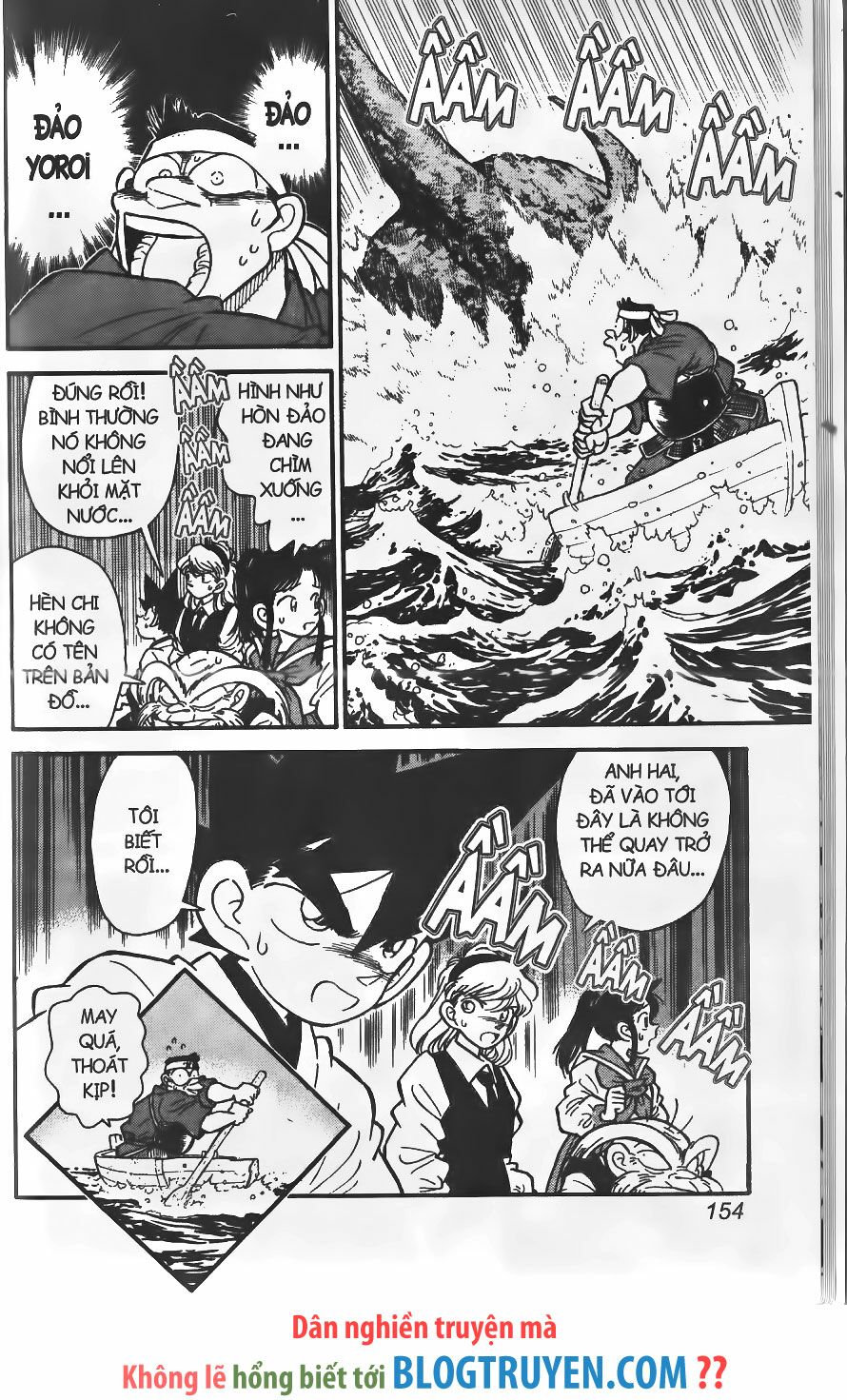 Yaiba: Chapter 241
